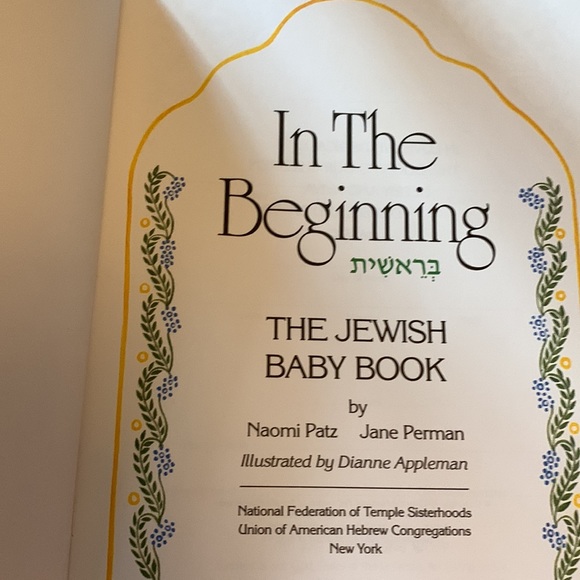 The Jewish Baby Book - Picture 4 of 10